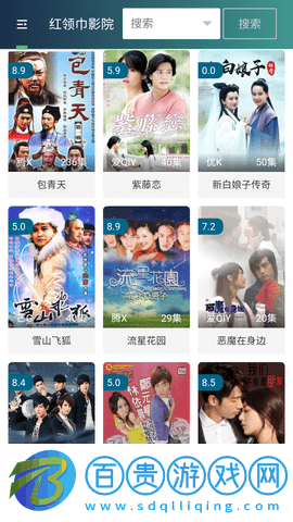 一蘭視頻安卓版