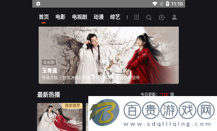 嘀嗒影視無廣告版-嘀嗒影視免費高清版下載v1.0.0