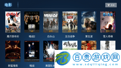 眾享影院VIP免會員版