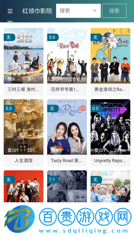米拉視頻安卓版