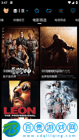 懶貓殼子去廣告純凈版