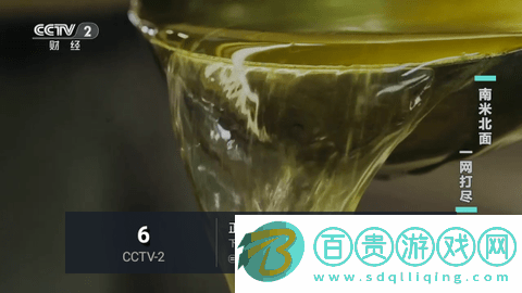 草莓電視內置源版