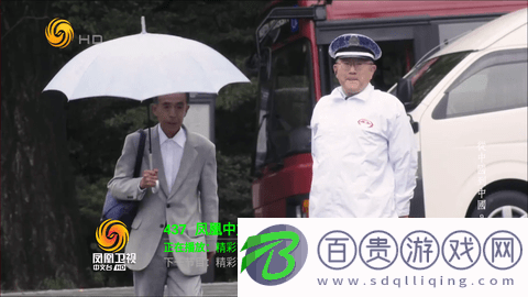 大白TV電視盒子版