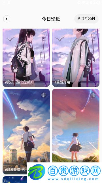 口袋電影安卓手機版