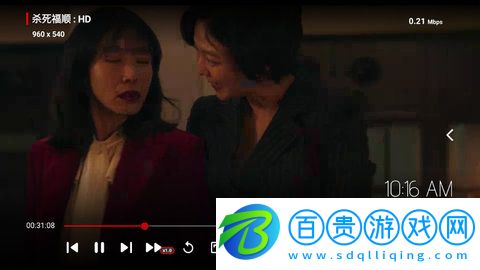 豪泰影院手機客戶端下載-豪泰影院App高清免費版下載v2.1.3