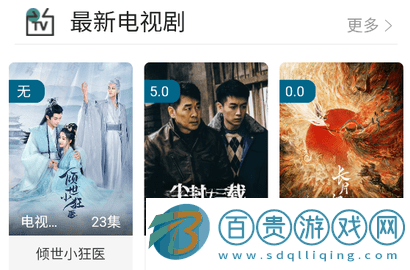 咬姬視頻APP下載-咬姬視頻安卓版下載v1.0.8