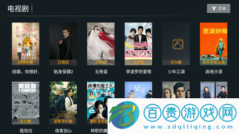 特狗TV內(nèi)置源版