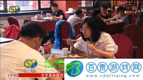 可牛電視直播2023最新版