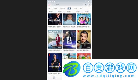 折木影視2023最新版-折木影視app官方版下載v2.8.5