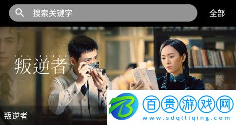 小鹿影視App最新版2023