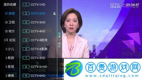 小螞蟻TV官方版