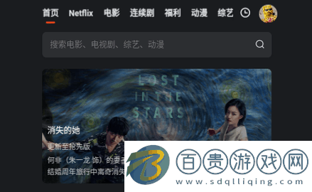 六色影院無廣告版-六色影院2023最新版下載v1.0.0