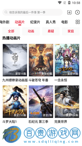 小星星影視2023最新版