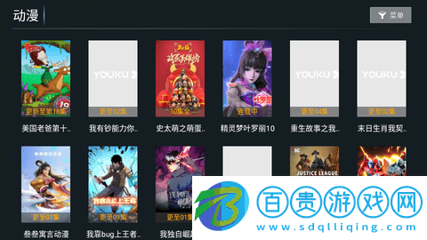 特狗TV內(nèi)置源版