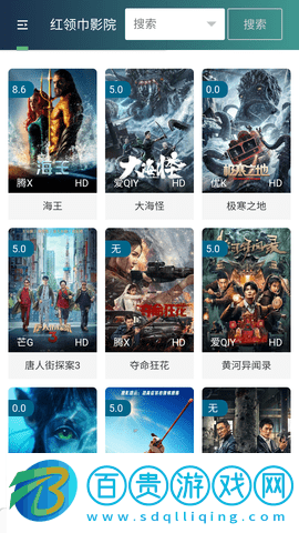 米拉視頻2023最新版