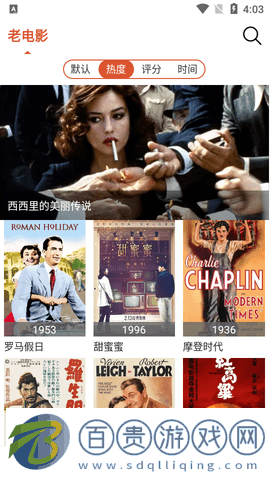 兄弟TV電視盒子版