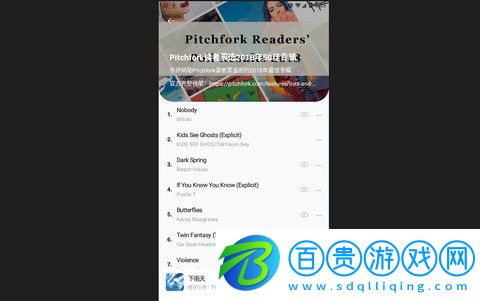 音樂時刻App下載-音樂時刻免費版下載v1.0.2