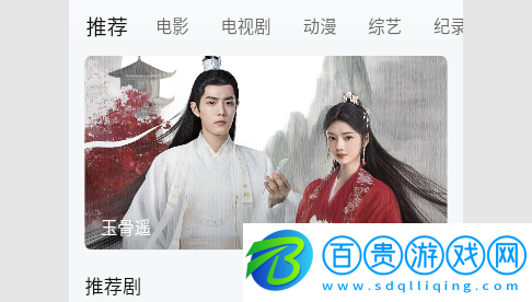 叮當貓影視高清免費版-叮當貓影視純凈版下載v4.5.6