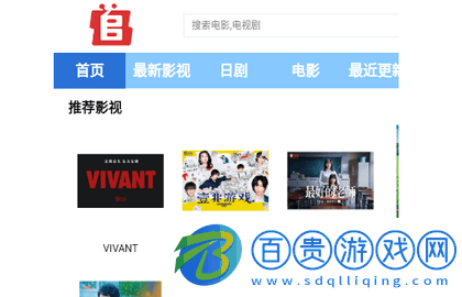 追新番2023最新版