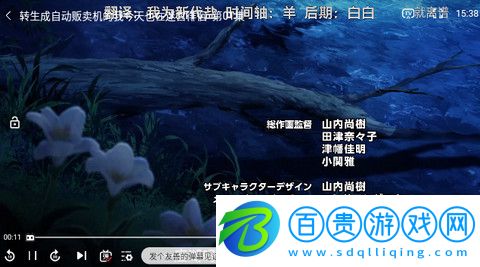 koko動漫官方版-koko動漫高清免費版下載v1.0.60