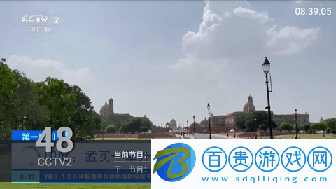 影視Box免授權(quán)碼版