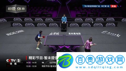 可牛電視App純凈版