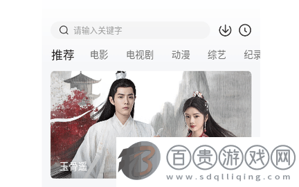 叮當貓影視無廣告版-叮當貓影視2023最新版下載v4.5.6