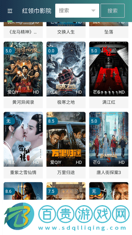 咬姬視頻安卓版