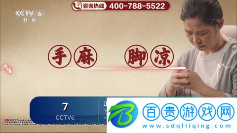 奇異直播TV高清完整版