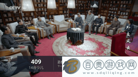 小螞蟻TV去廣告免費(fèi)版