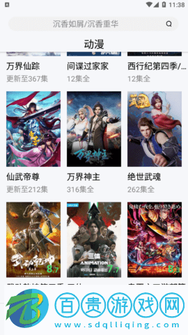 象塔影院2023最新版