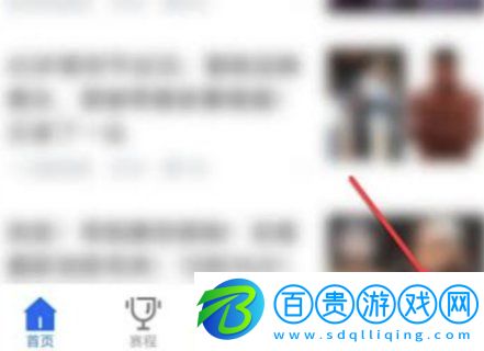 310直播足球賽事最新版