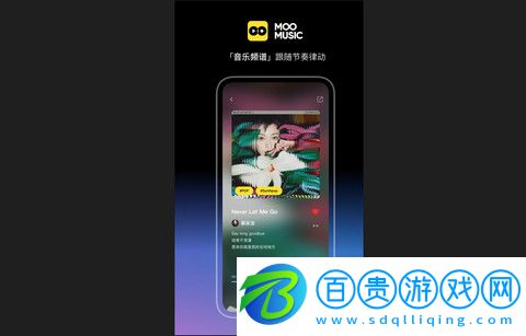 MOO音樂app下載-MOO音樂永久免費版下載v2.7.0.3