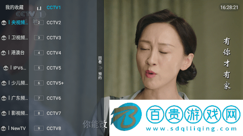 某直播TV電視直播app