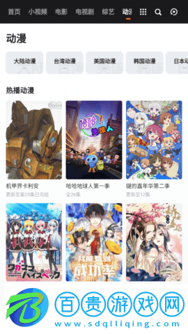 金金蟲影視app免費版