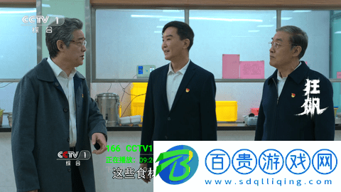 可牛電視直播2023最新版