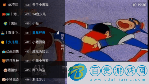 小螞蟻TV去廣告免費(fèi)版