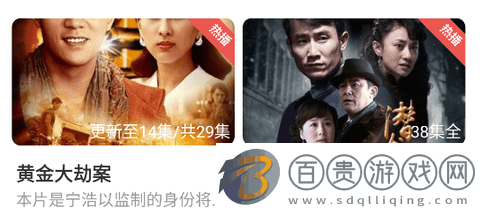 隨心播ProAPP下載-隨心播Pro官方版下載v1.0.4