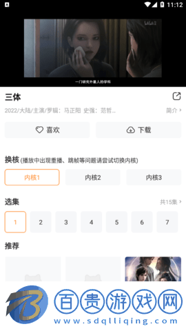 紅牛影視去廣告純凈版