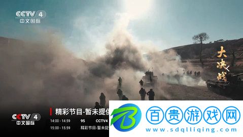 可牛電視App純凈版