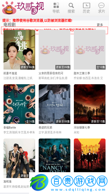 九二影院2023最新版