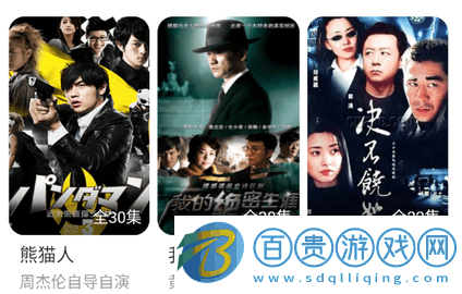 掌上影視大全2023最新版