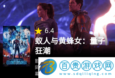 迷客電影手機版