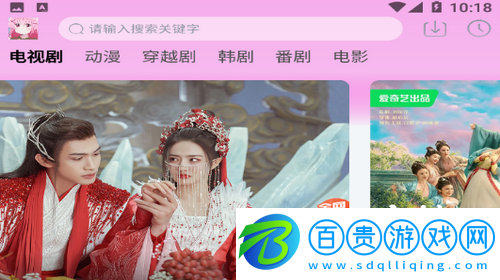 星影視頻2023最新版-星影視頻永久免費(fèi)版下載v1.2.1