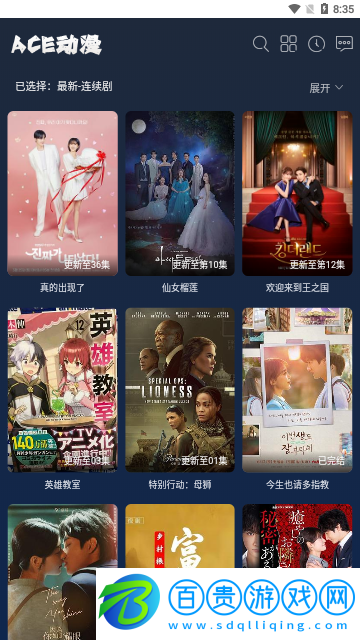 ACE動(dòng)漫2023最新版