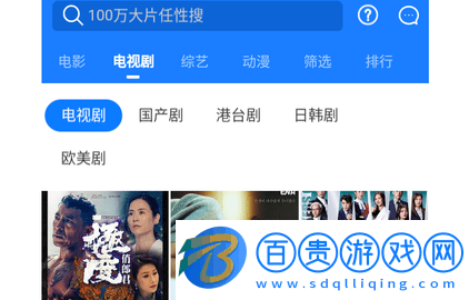 神碼影視高清免費版下載-神碼影視去廣告版下載v7.4.3