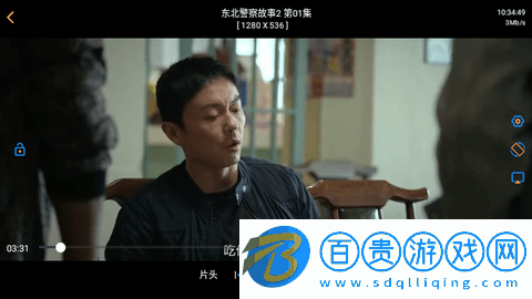 火炬倉MP手機版-火炬倉MP2023最新版下載v1.6.3