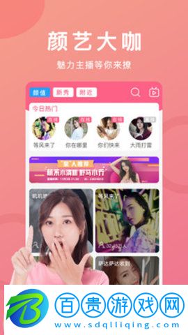 手機電視高清直播最新版下載-手機電視高清直播官方版下載v8.0.11