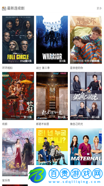 陌陌影視2023最新版