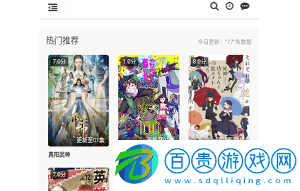 口袋影院官方版-口袋影院2023最新版下載v1.0.0